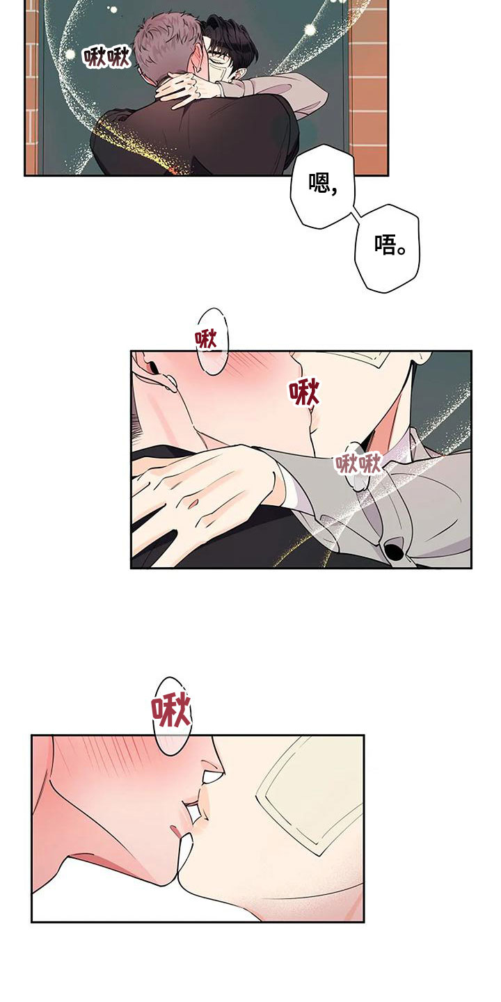 劣质插座漫画,第25话2图