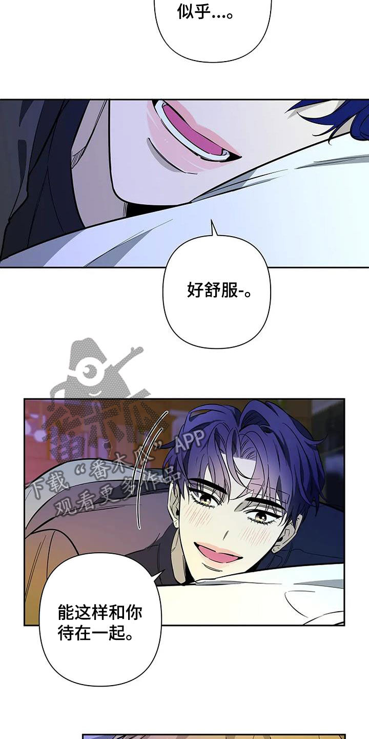 劣质汽油对汽车的表现漫画,第138话2图