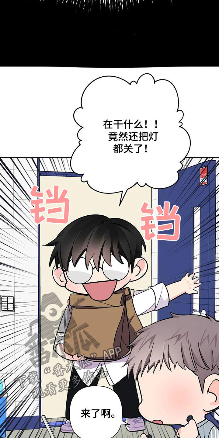 劣质机油对发动机的影响漫画,第101话2图