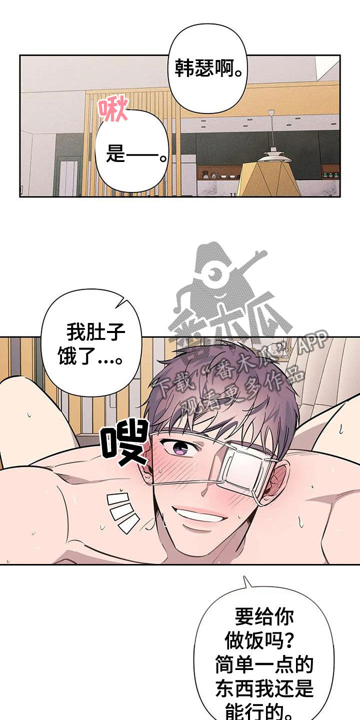 阿尔法高仿车漫画,第145话1图