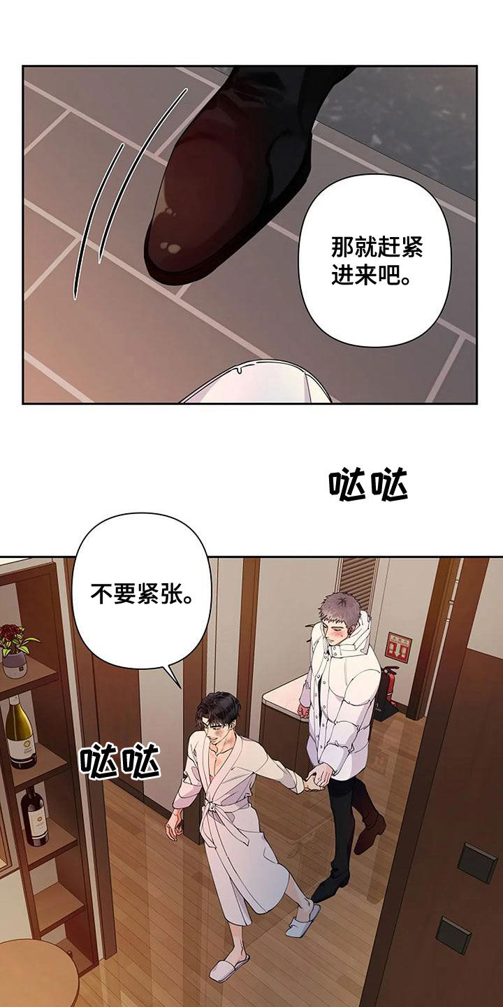 劣质汽油对汽车的表现漫画,第26话1图