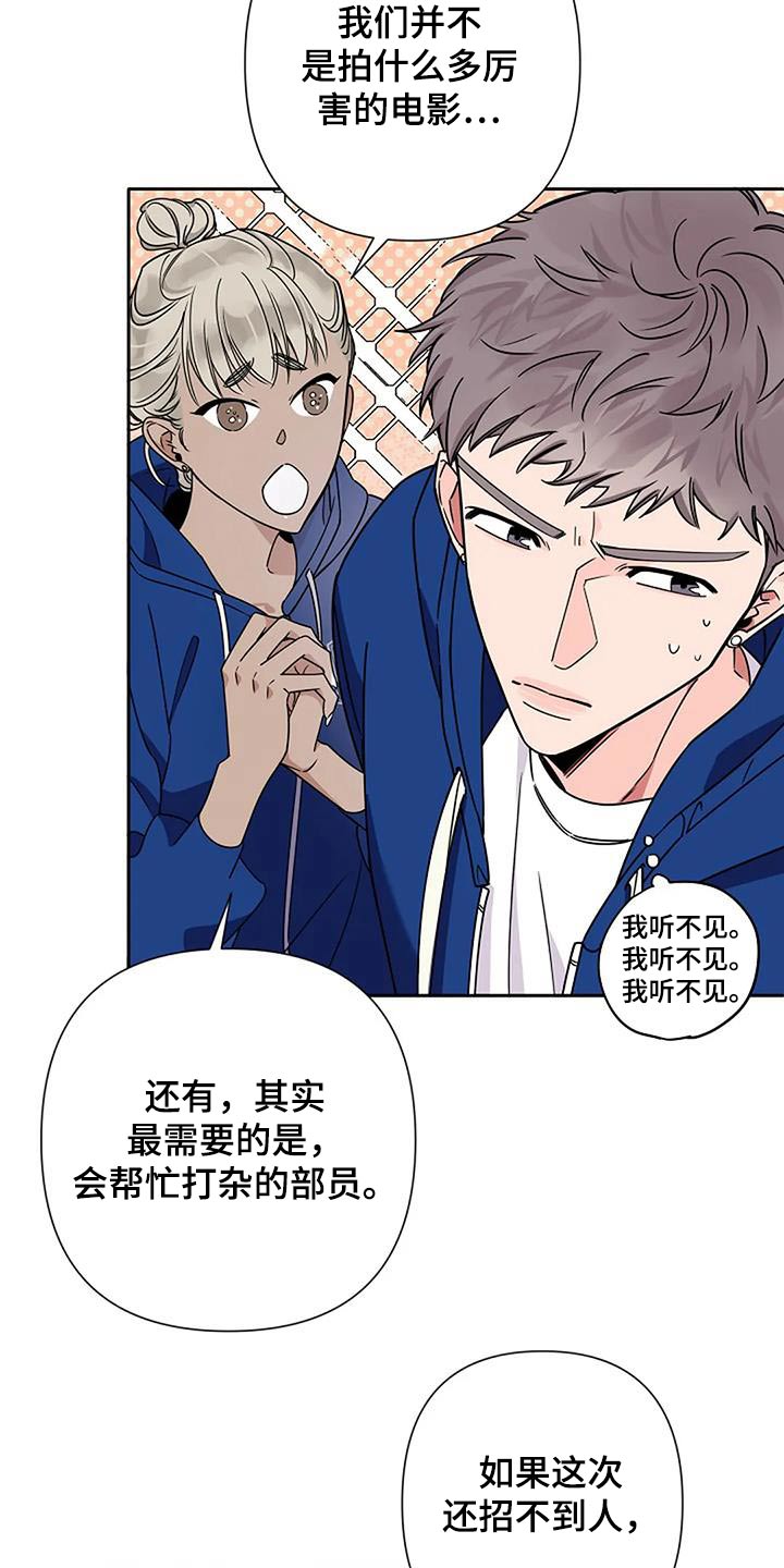 劣质阿尔法是什么意思漫画,第35话1图