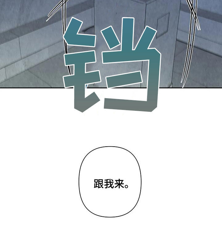 劣质插座漫画,第114话1图