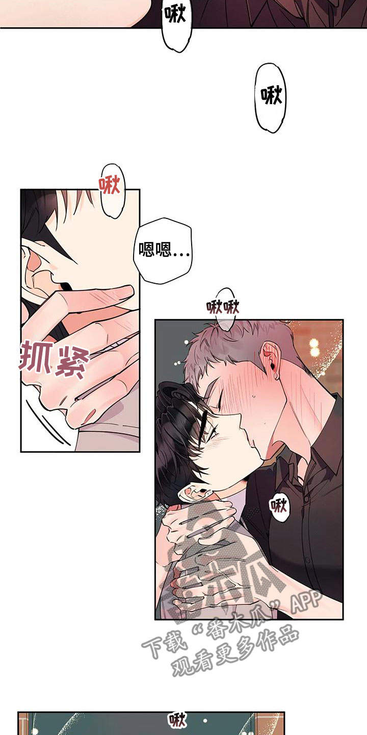 劣质插座漫画,第25话1图