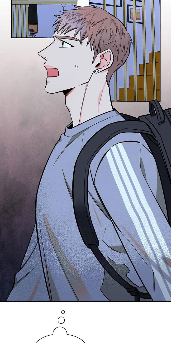 劣质插座漫画,第104话2图