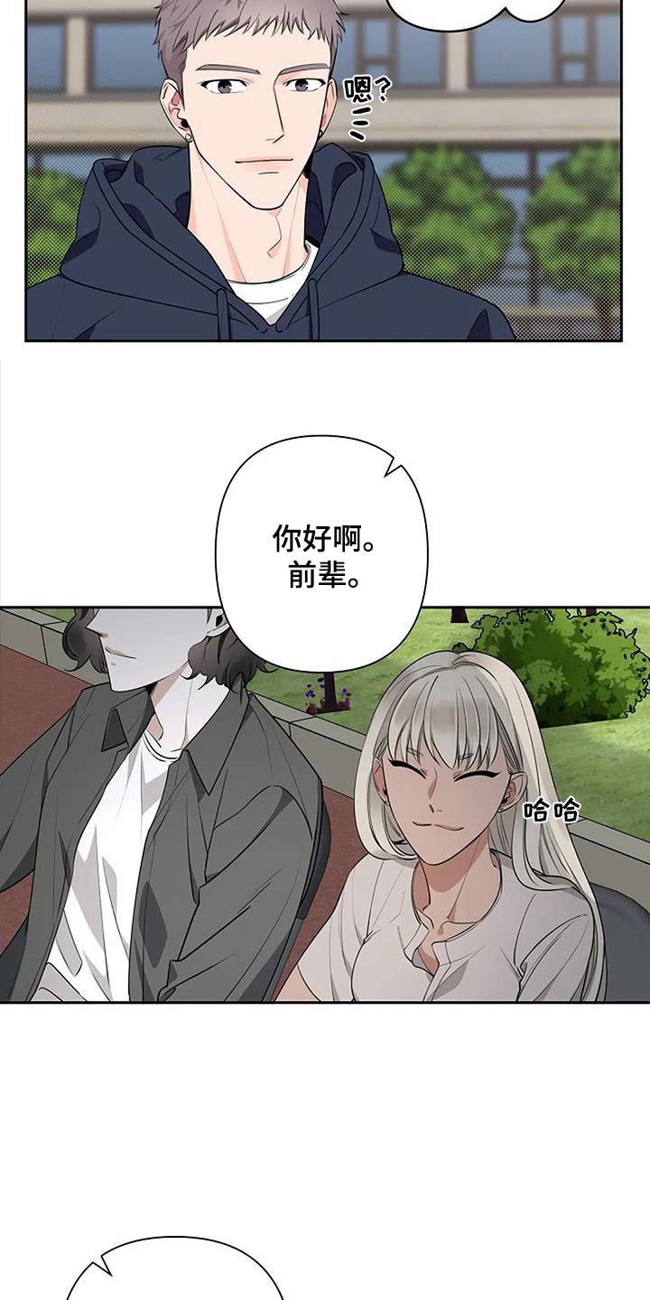 劣质卫生纸对身体有伤害吗漫画,第61话1图