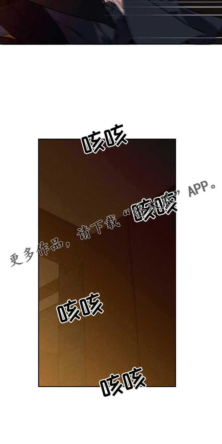 劣质视频漫画,第87话2图