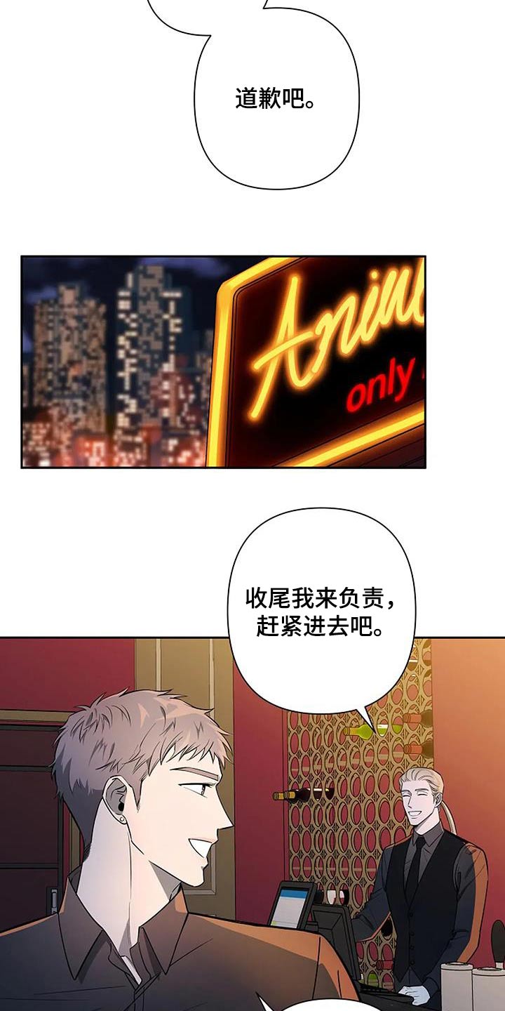 劣质卫生纸对身体有伤害吗漫画,第44话2图