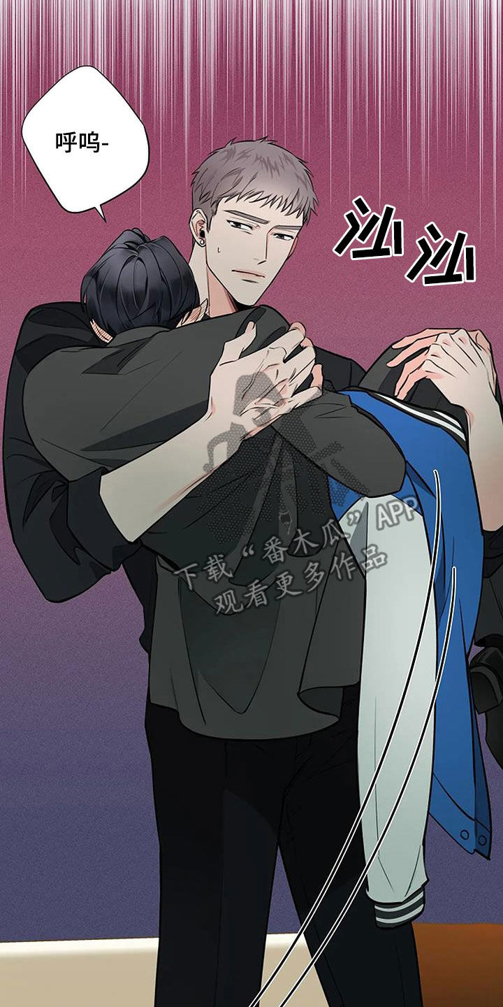劣质插座漫画,第69章：意识模糊2图