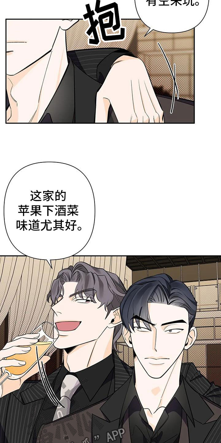 劣质机油对发动机的影响漫画,第89话1图