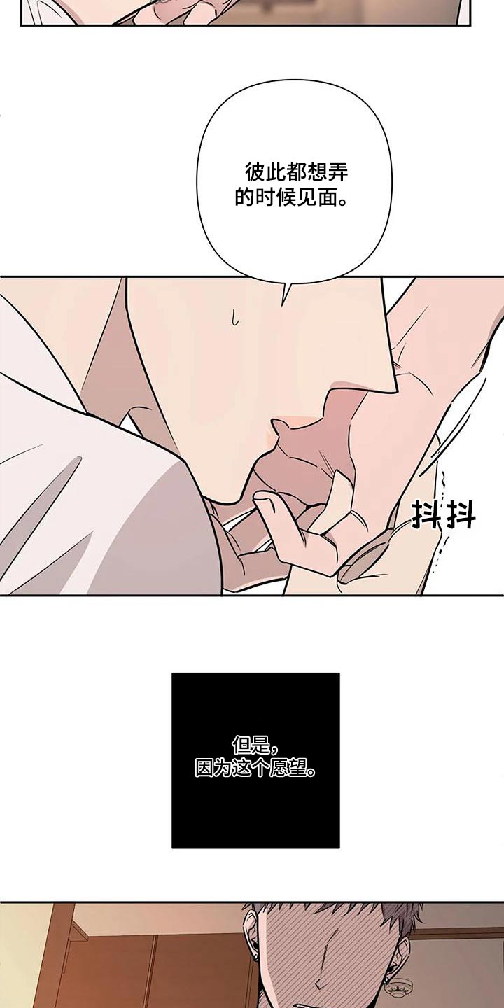 劣质卫生纸对身体有伤害吗漫画,第41话1图