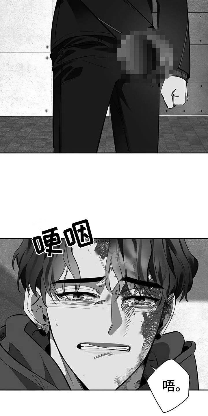 阿尔法是不是杂牌漫画,第125话2图