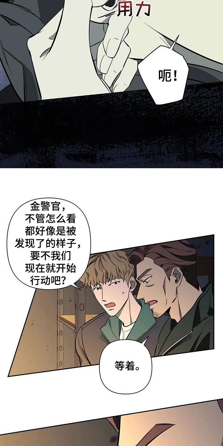 劣质阿尔法漫画其他名字漫画,第123话1图