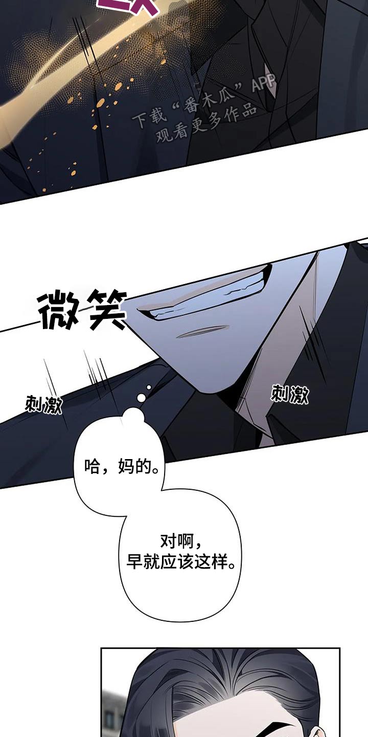 劣质卫生纸对身体有伤害吗漫画,第62话2图