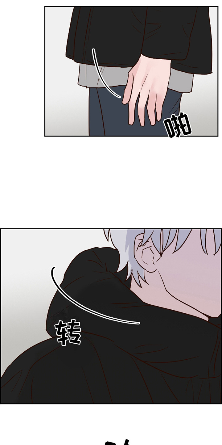 喜欢的牛奶少年漫画,第13话1图