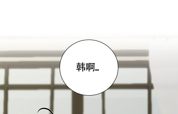 另一个我英语漫画,第3话2图