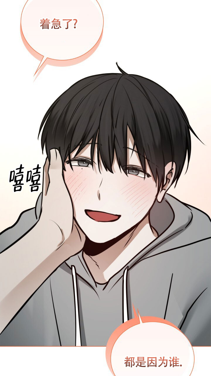 另一个我英语漫画,第3话2图