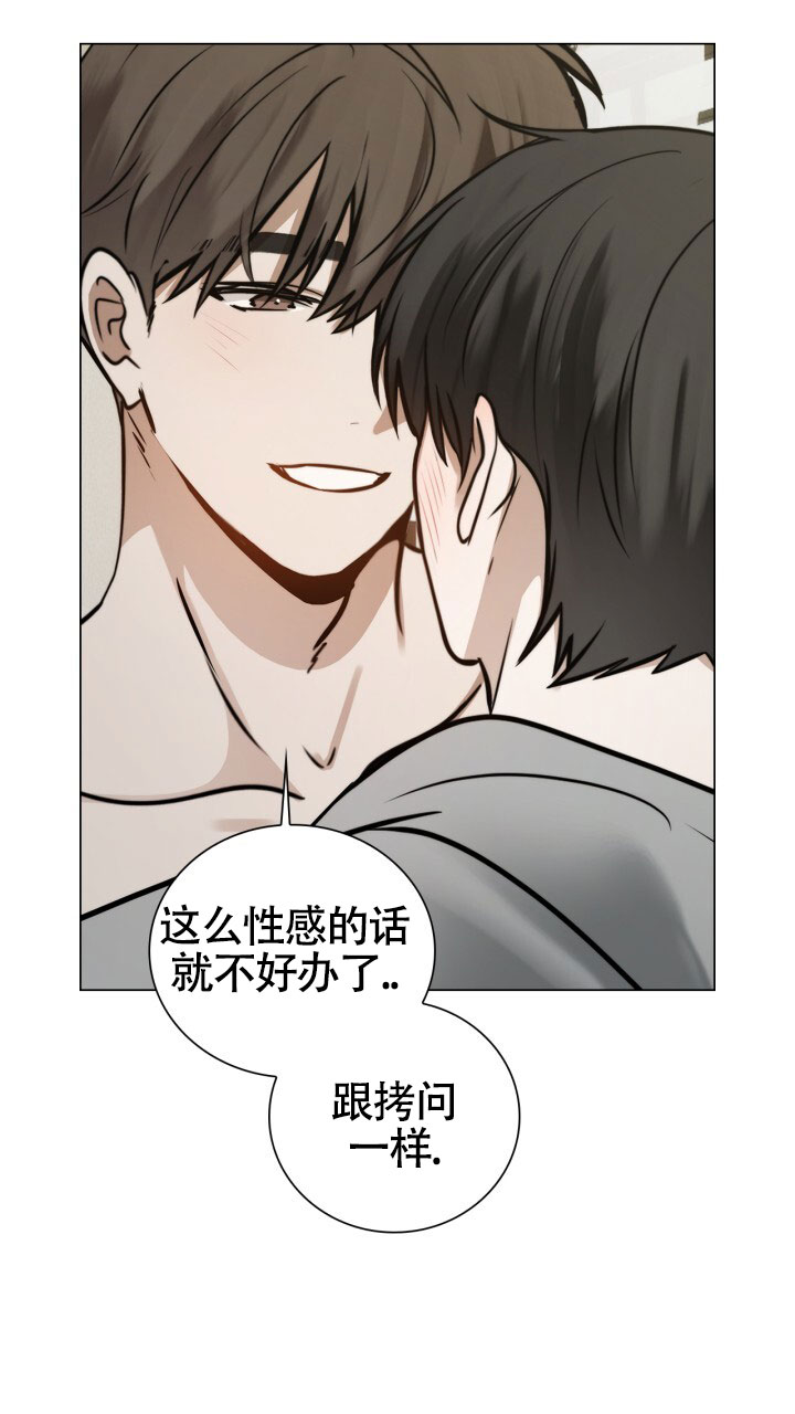 另一个我英语漫画,第3话2图