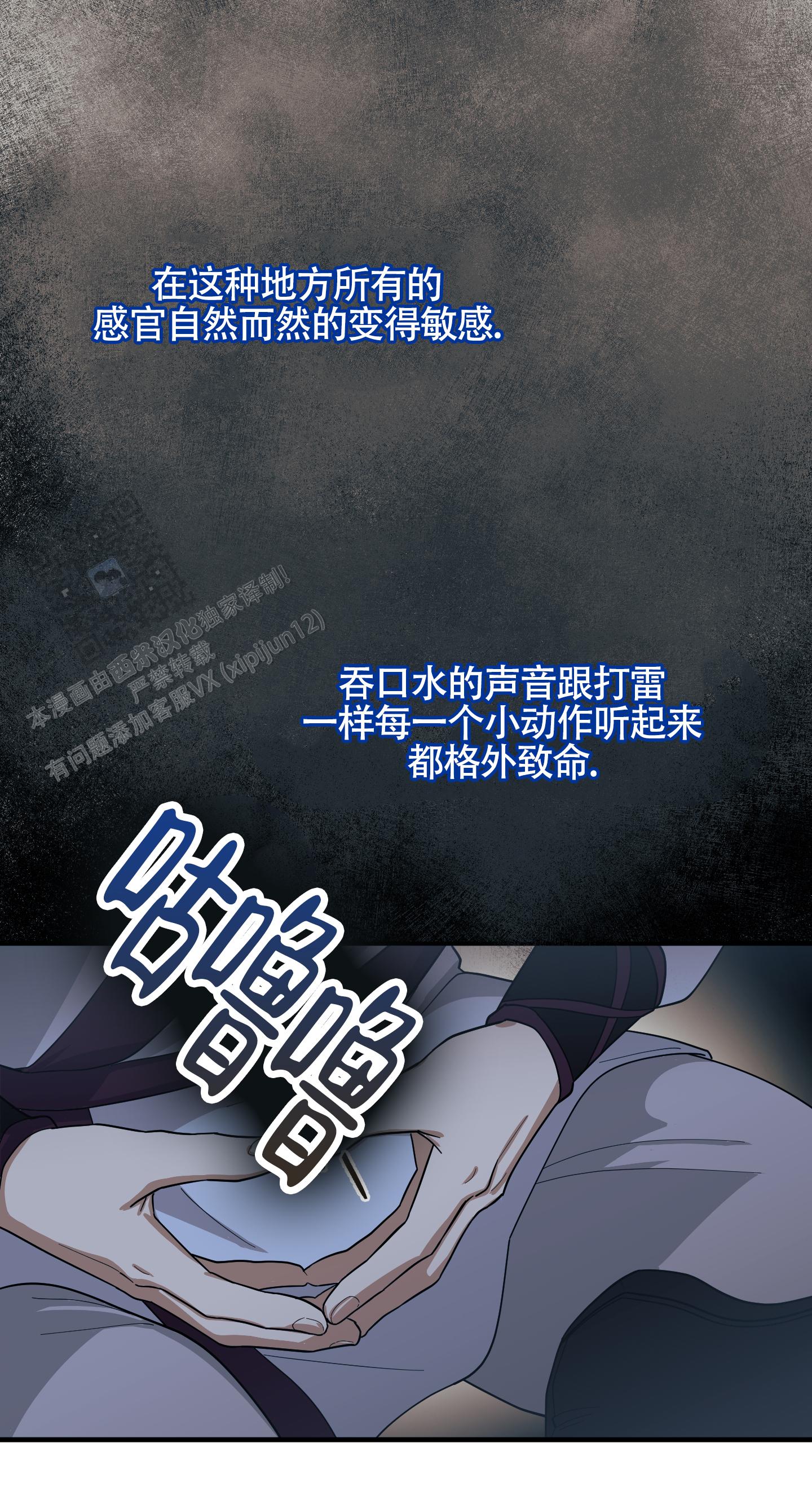 教主难养漫画,第8话1图