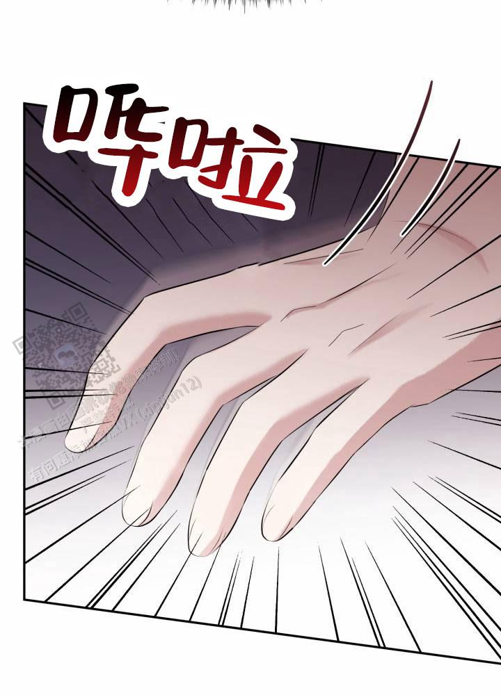 意外旅行记漫画,第5话1图