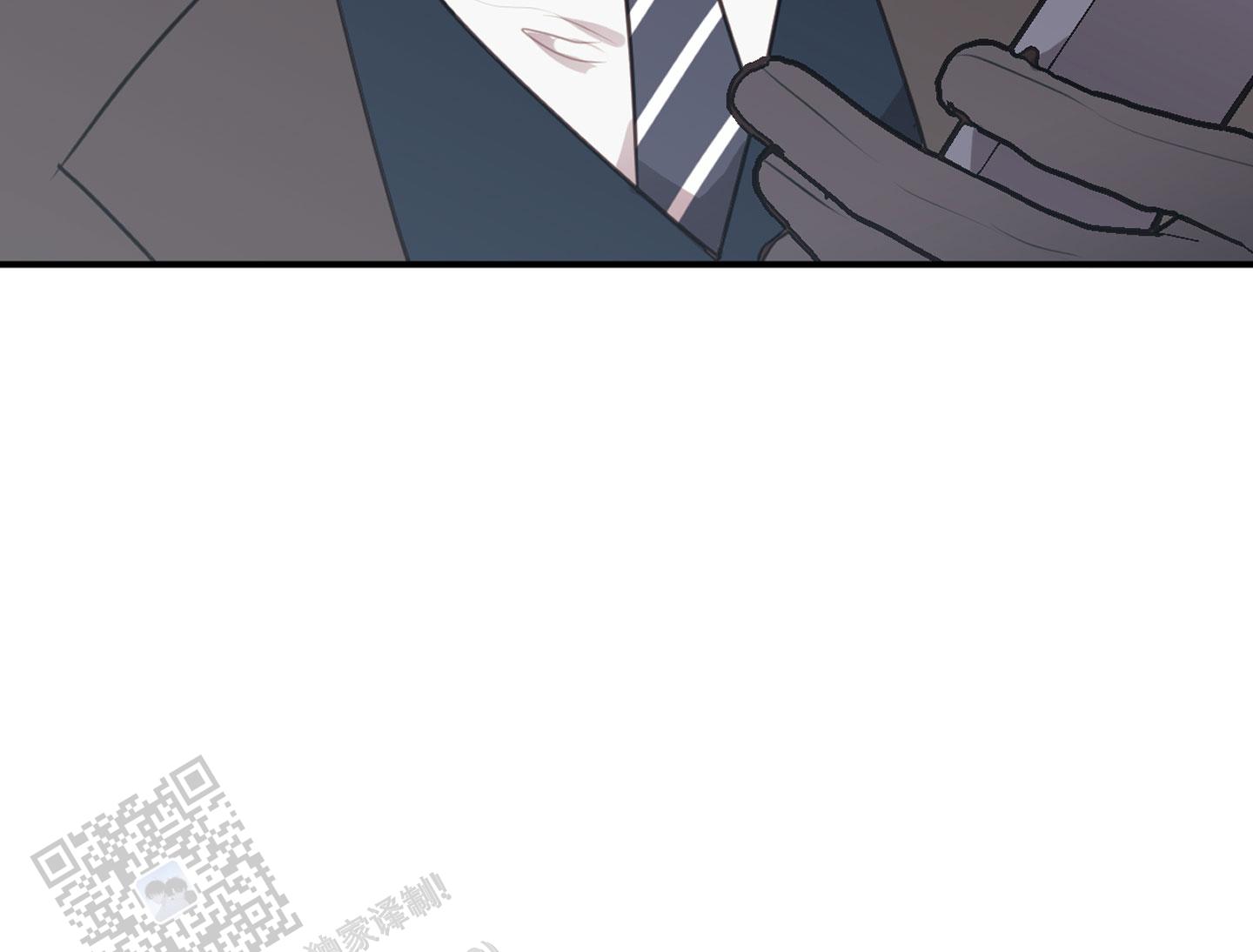 对峙法则漫画,第13话2图