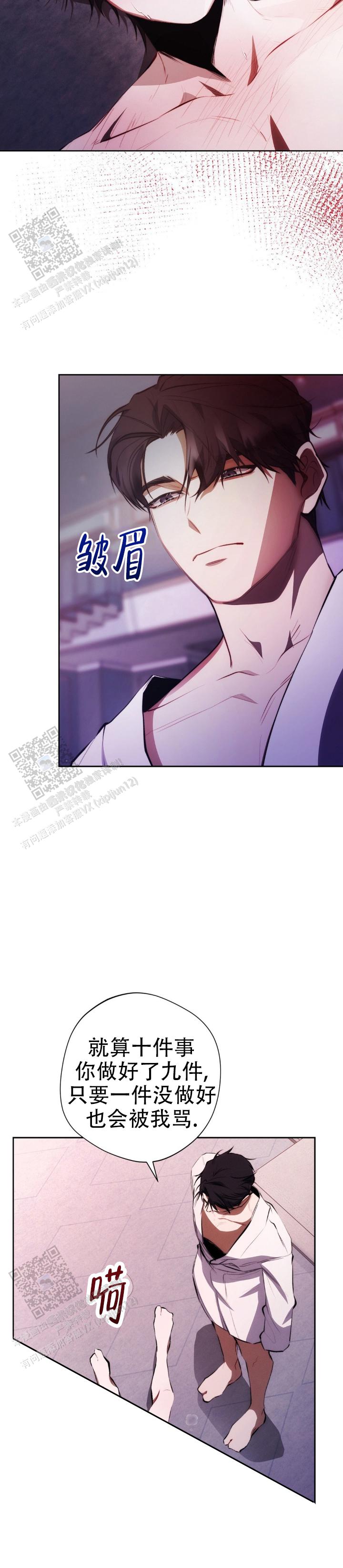红色按钮免费观看完整版漫画,第41话1图