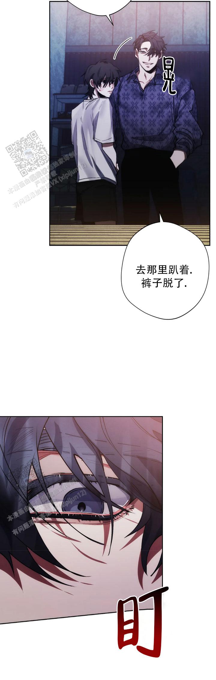红色公鸡摆件漫画,第16话1图