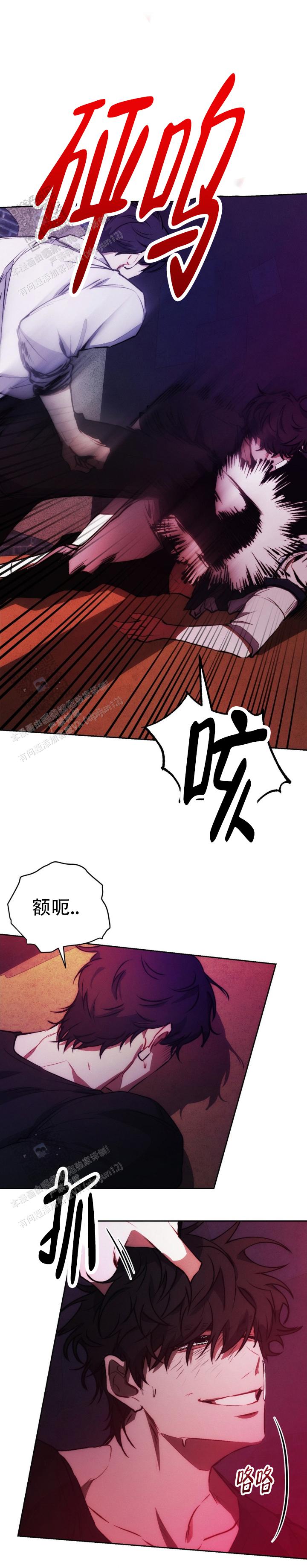 红色公章图片漫画,第39话1图