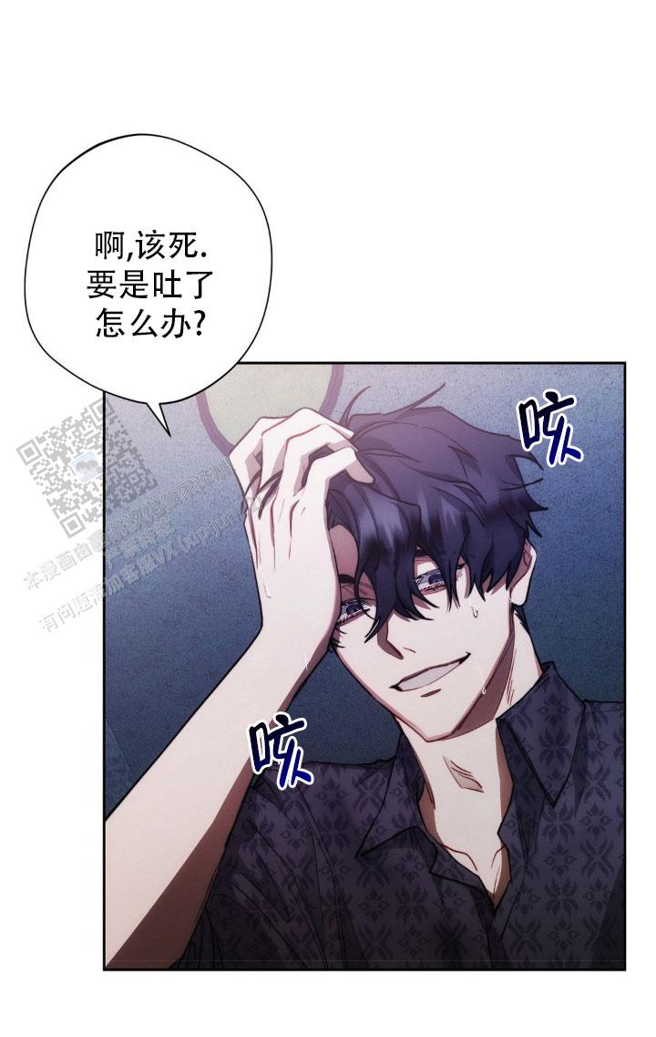 红色公章图片漫画,第17话2图