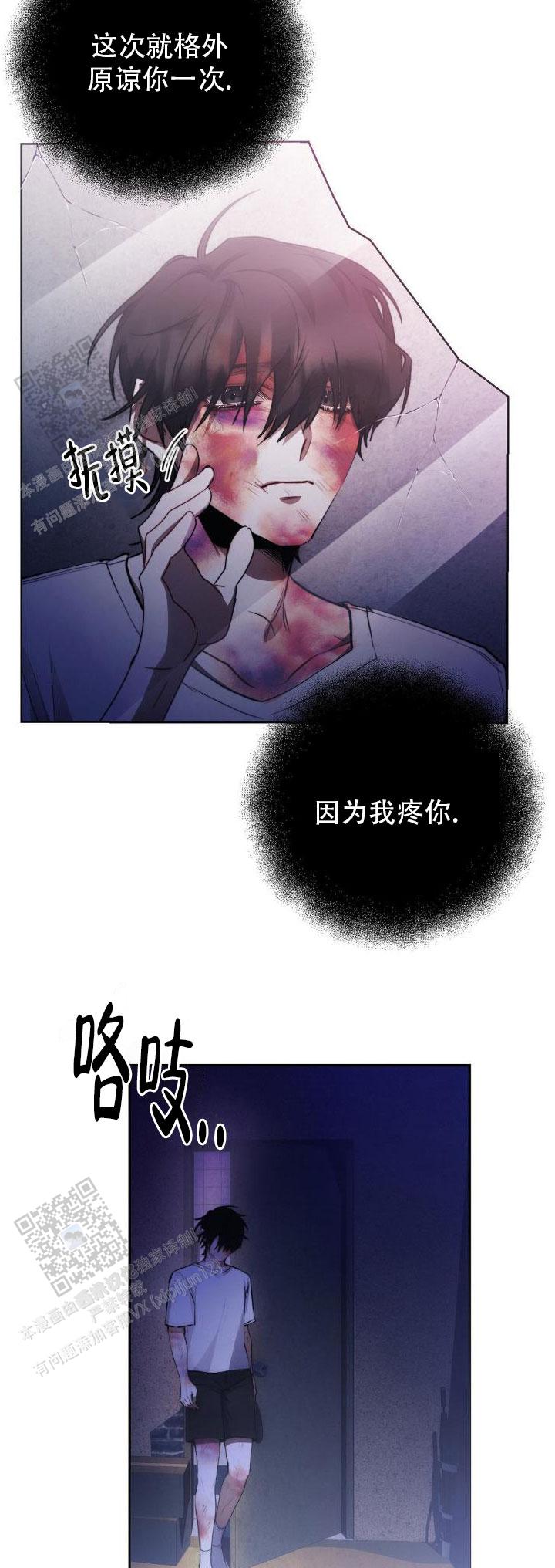 红色按钮免费观看完整版漫画,第22话2图