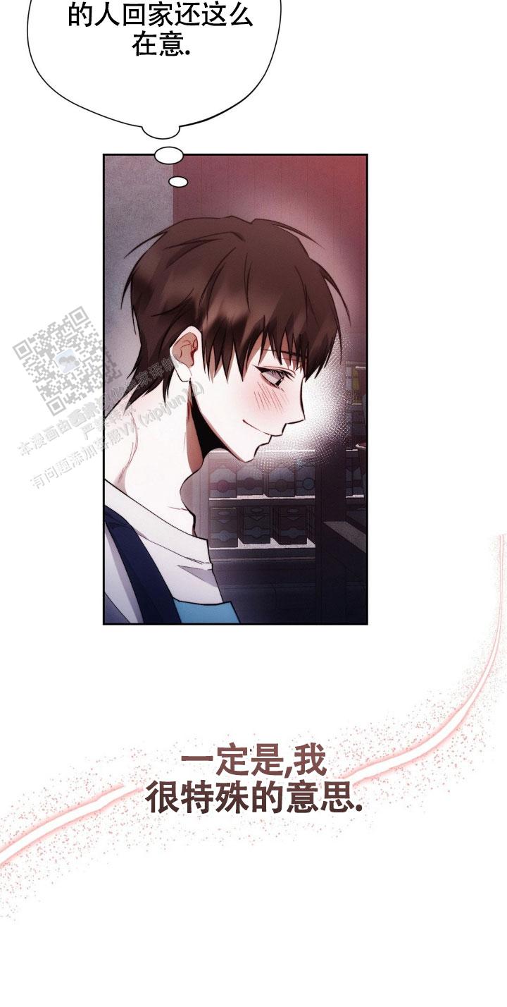 红色公主怎么画漫画,第57话2图