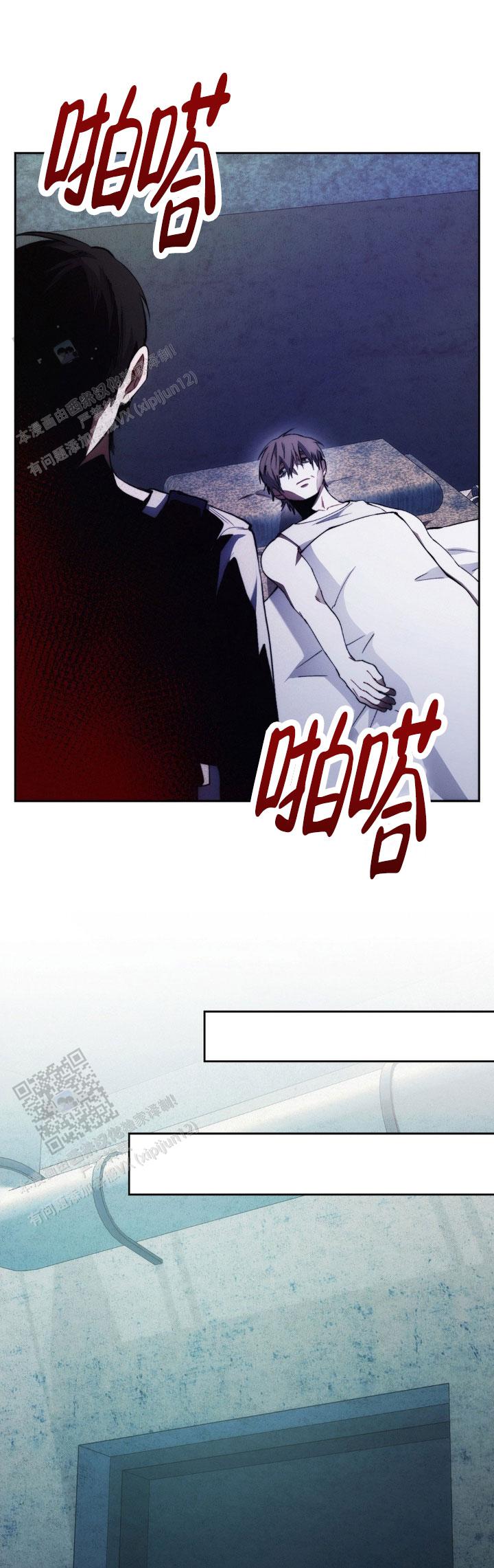 红色工运阵地打卡漫画,第53话1图