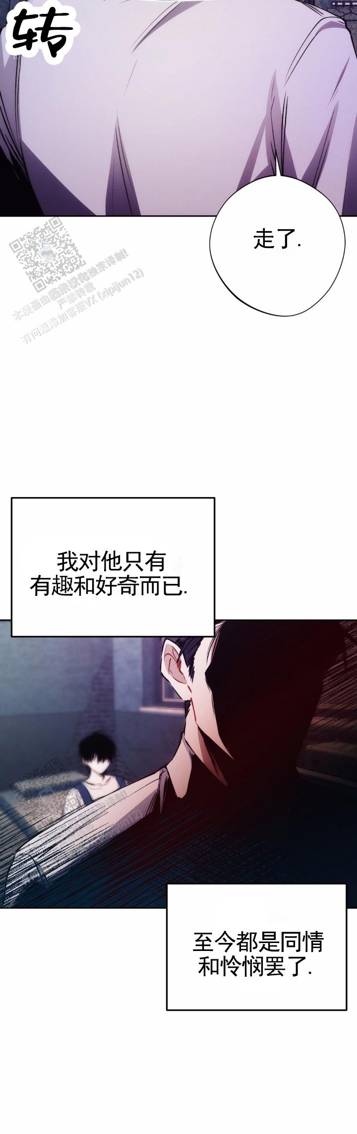 红色按钮免费观看完整版漫画,第34话1图