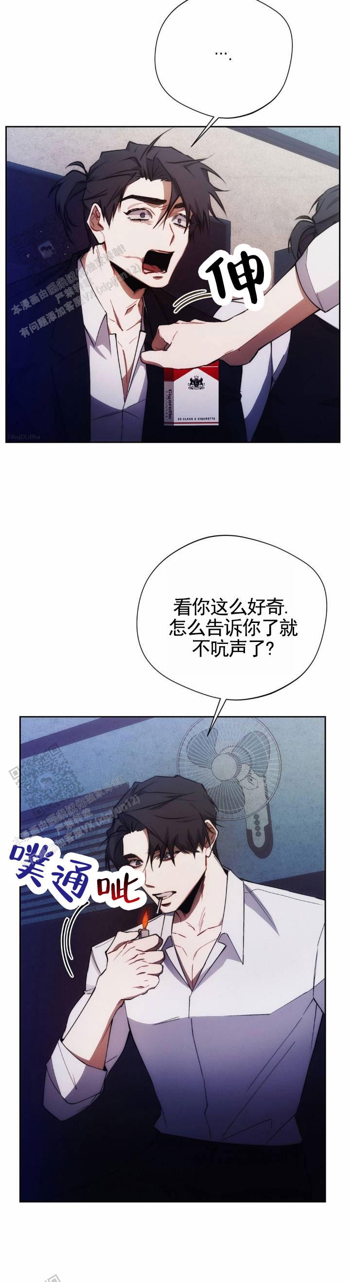 红色公寓漫画漫画,第46话2图