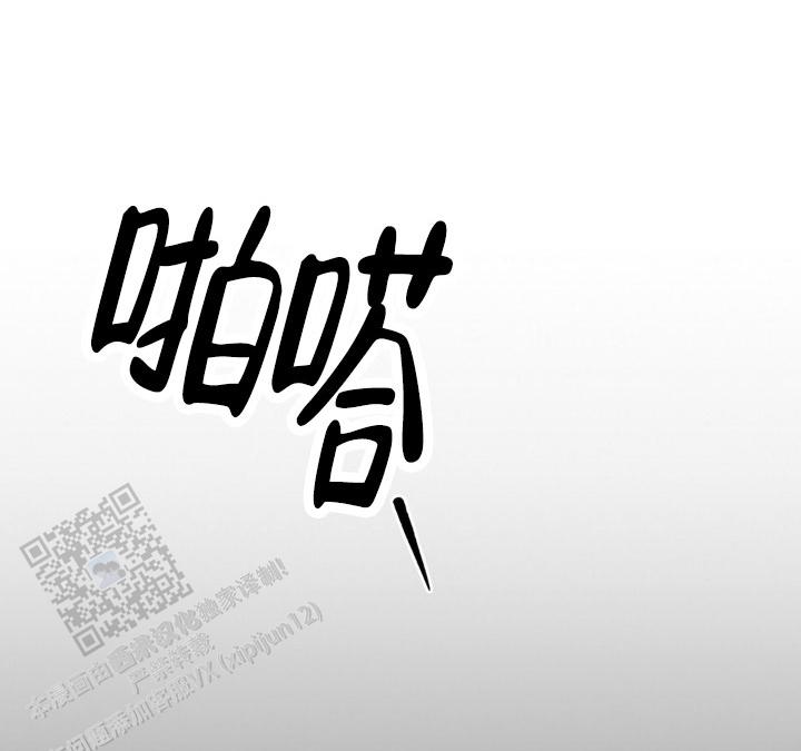 红色公寓漫画,第54话1图