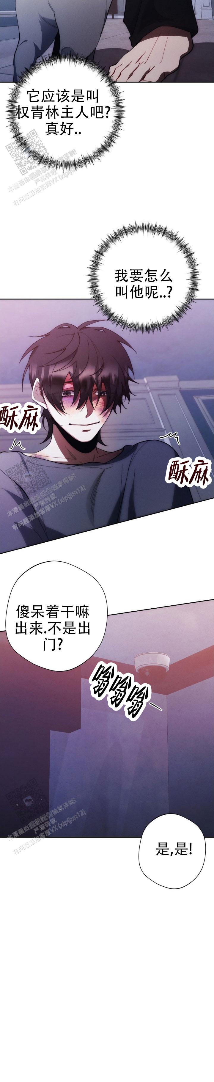 红色按钮免费观看完整版漫画,第27话1图