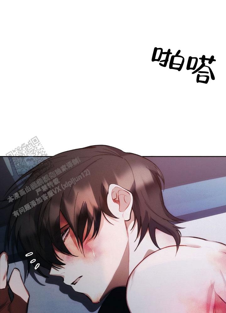 红色公寓图片漫画,第27话1图