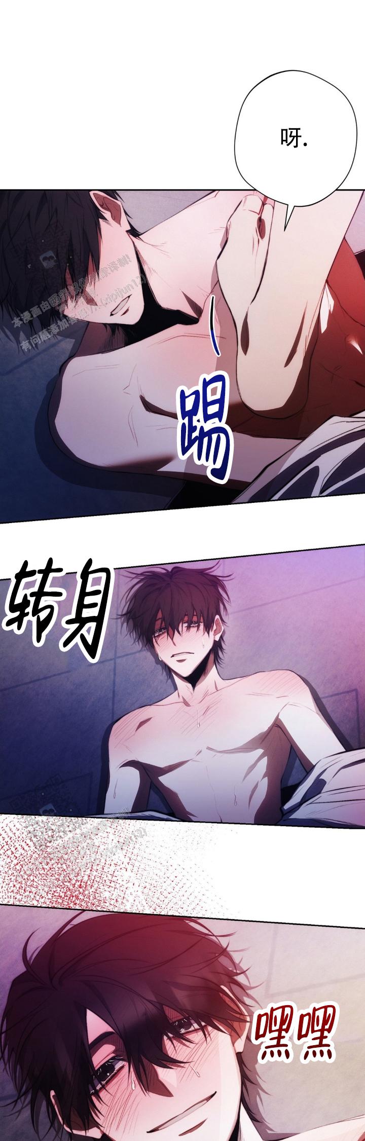 红色按钮免费观看完整版漫画,第41话2图