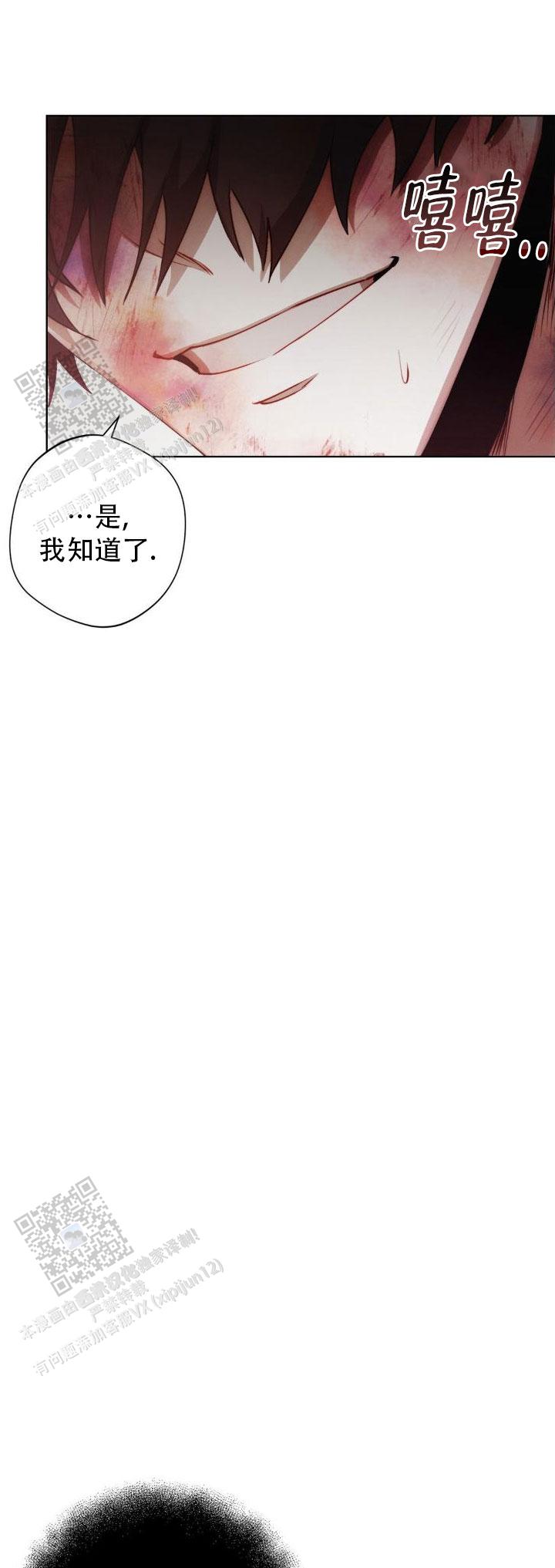 红色按钮免费观看完整版漫画,第22话1图