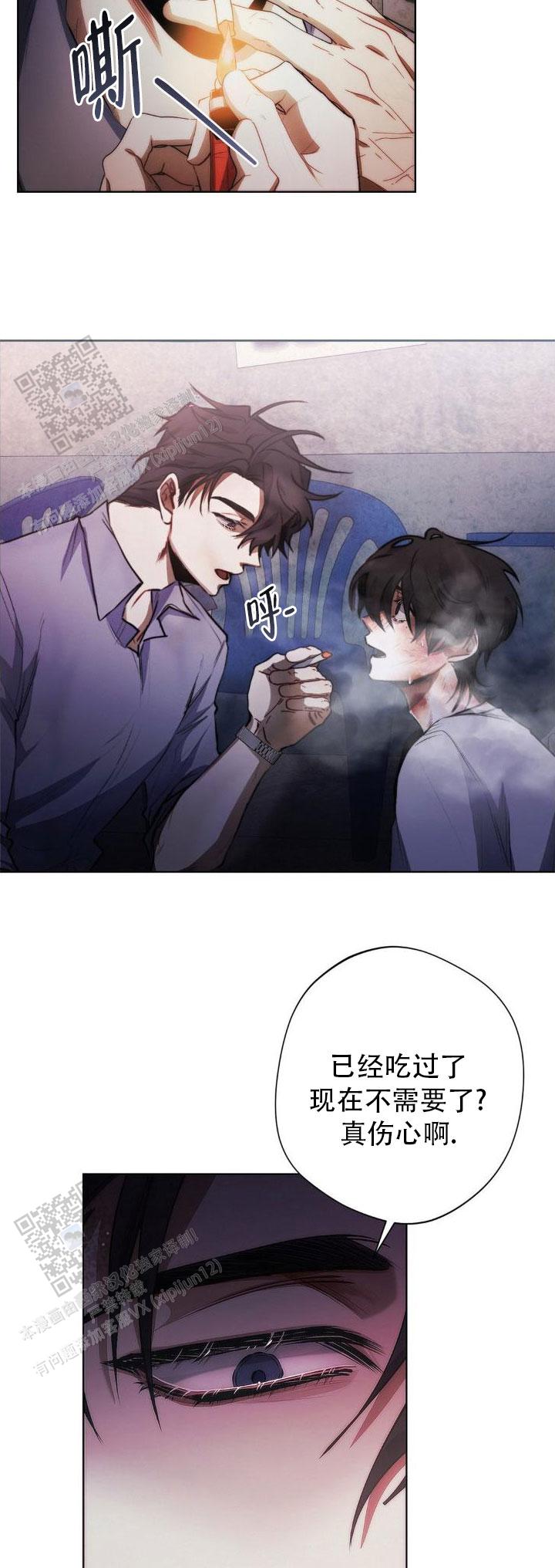 红色按钮免费观看完整版漫画,第22话1图