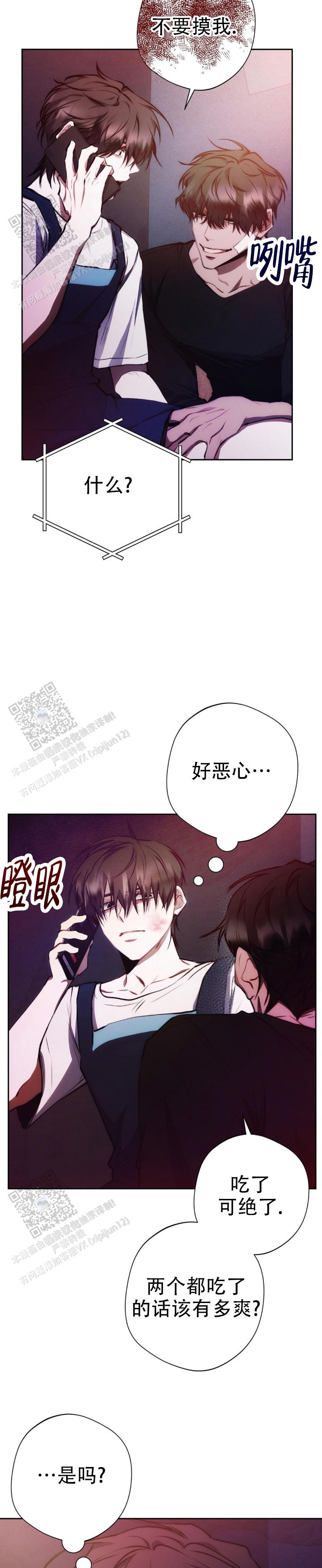 红色工运资源漫画,第38话1图