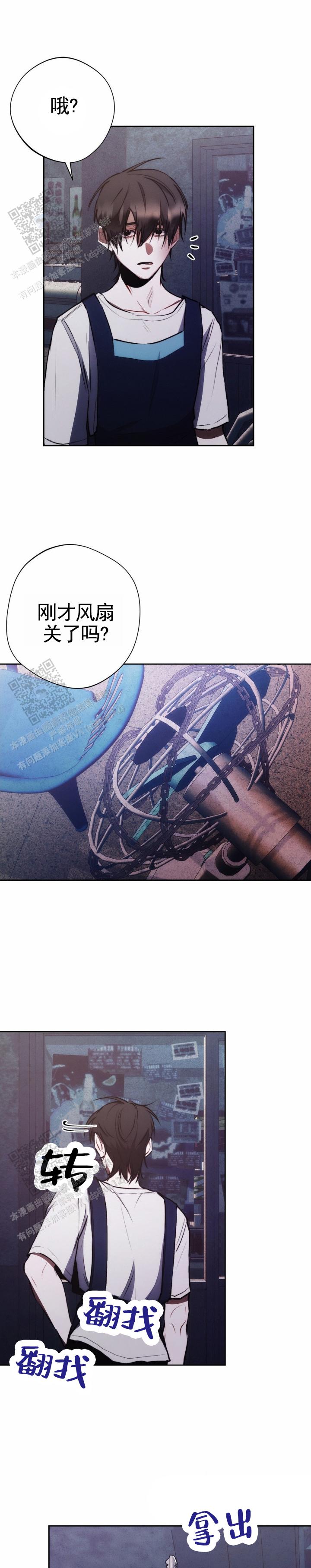 红色公寓漫画,第35话2图