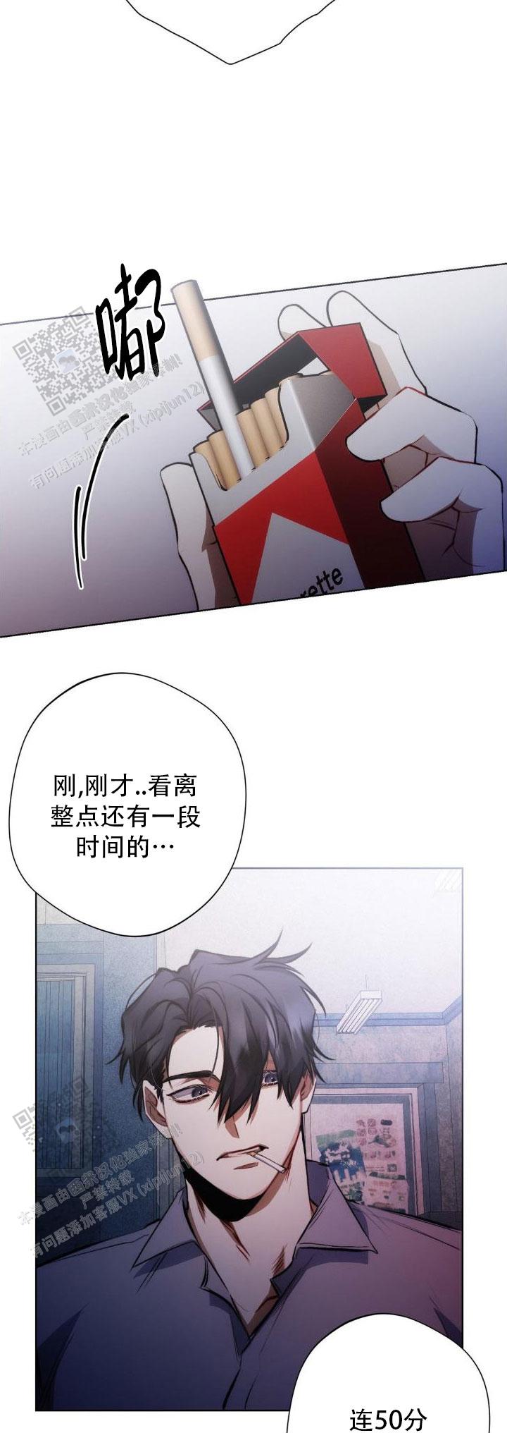 红色公寓图片漫画,第22话2图