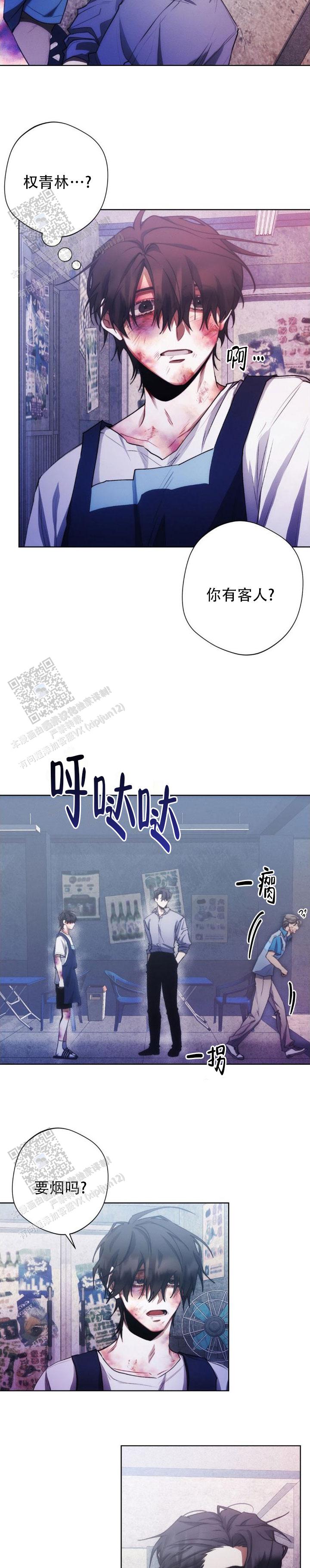 红色公主风婴儿服漫画,第23话2图