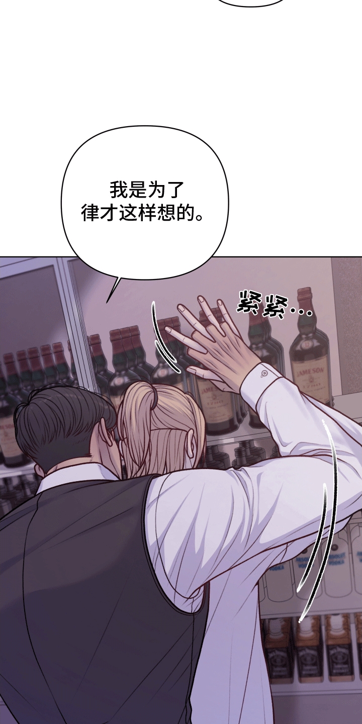 酒香街道画免费观看下拉式漫画,第13话2图