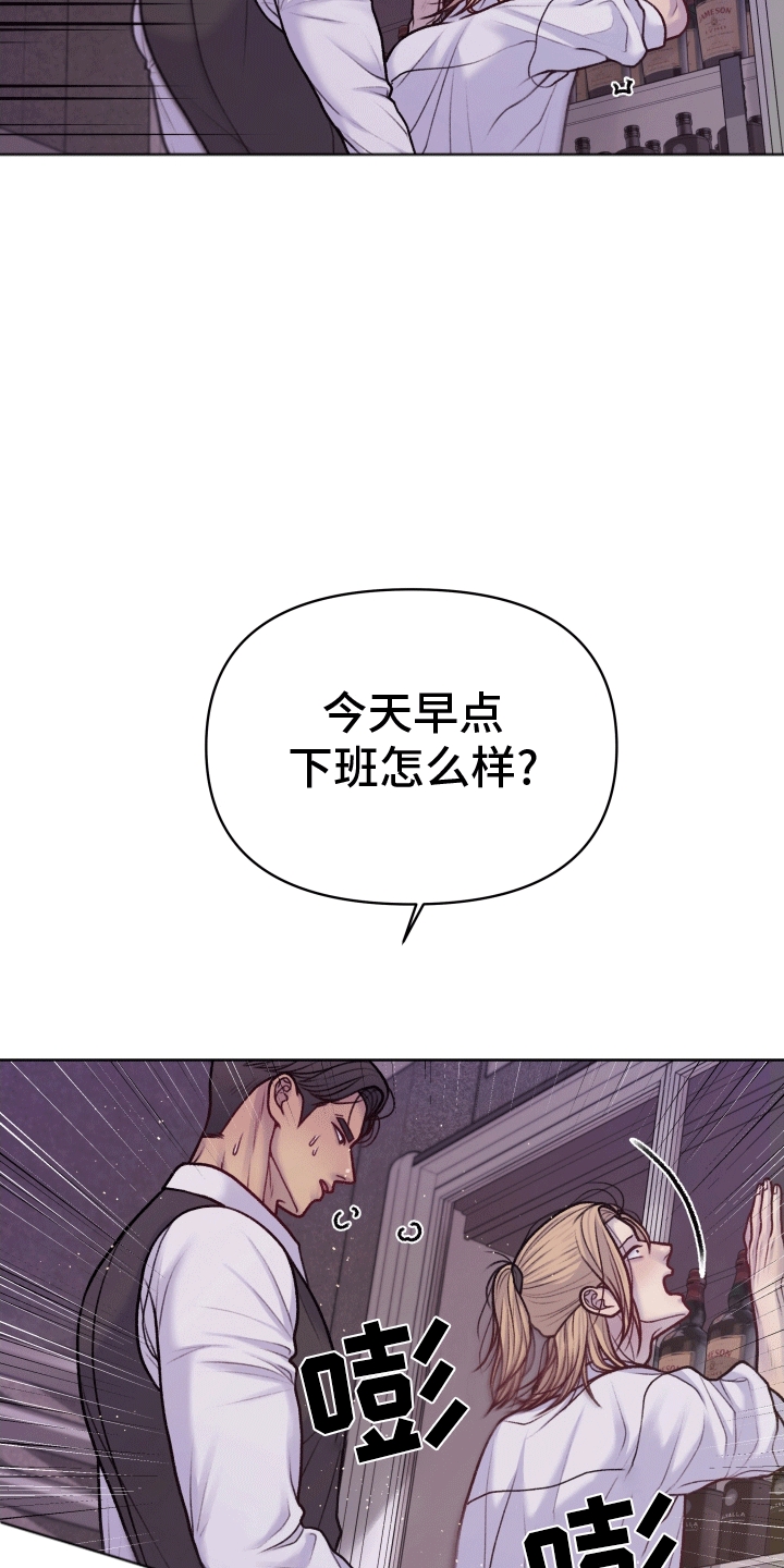 酒香街道画免费观看下拉式漫画,第13话2图