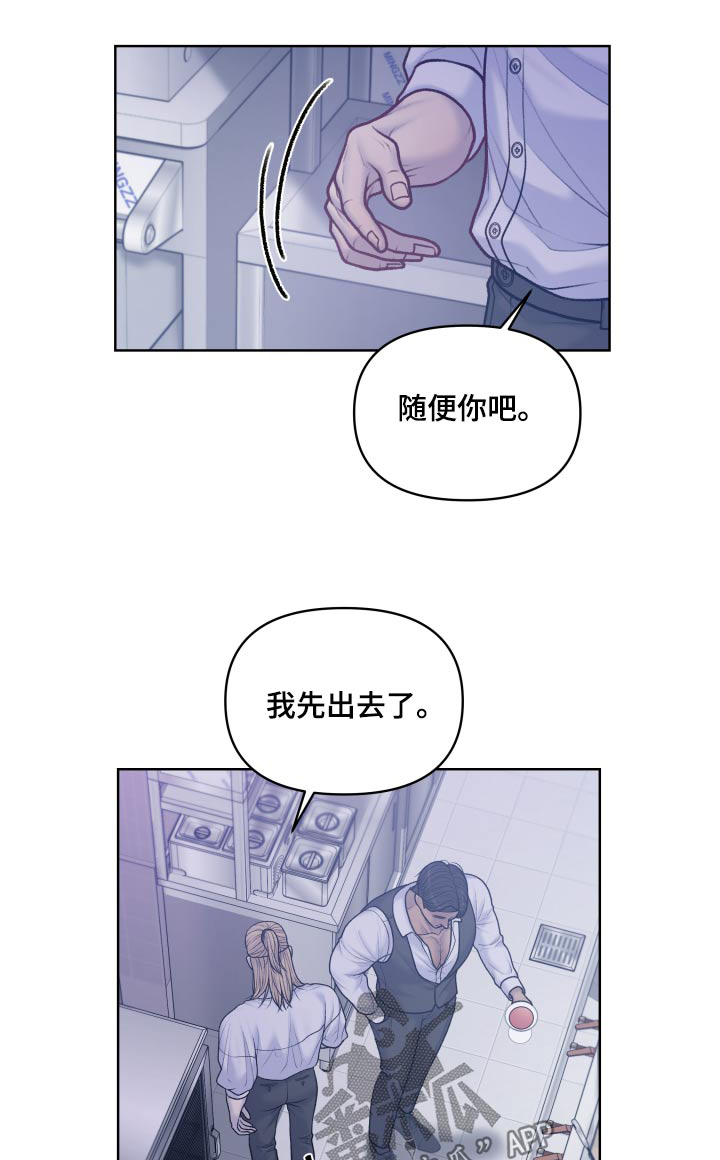 酒香的句子漫画,第33话1图