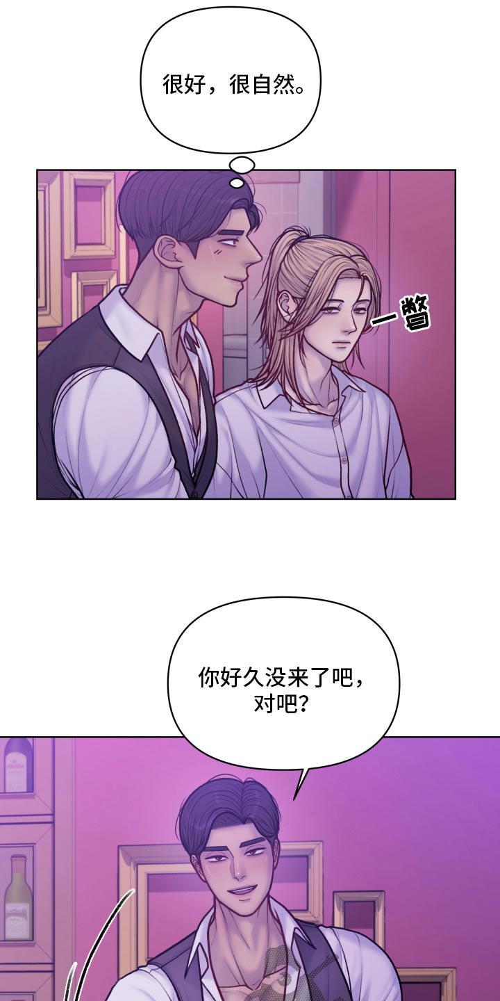 酒香蒜蓉辣酱虾做法漫画,第30话1图