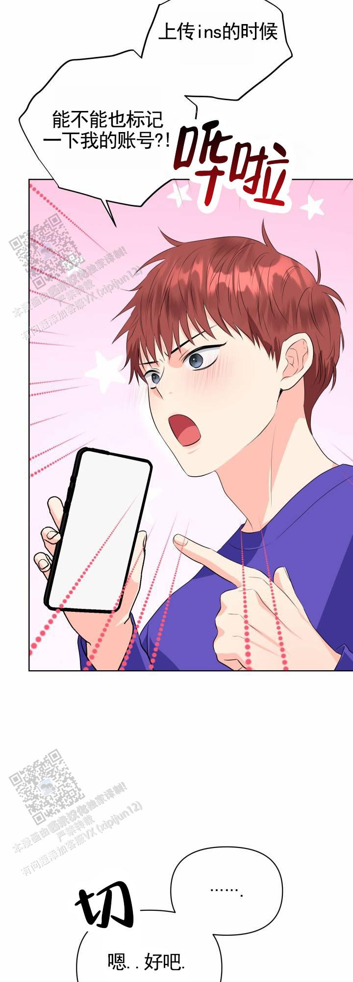 重现江湖图片漫画,第12话1图