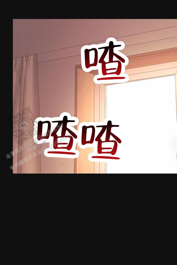 重现江湖图片漫画,第8话1图